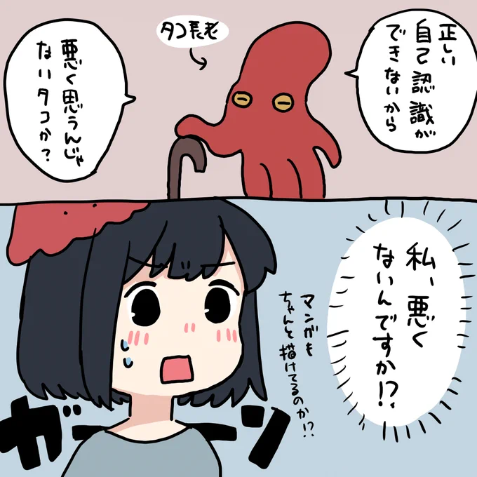 頭の中で会話するのが得意 
