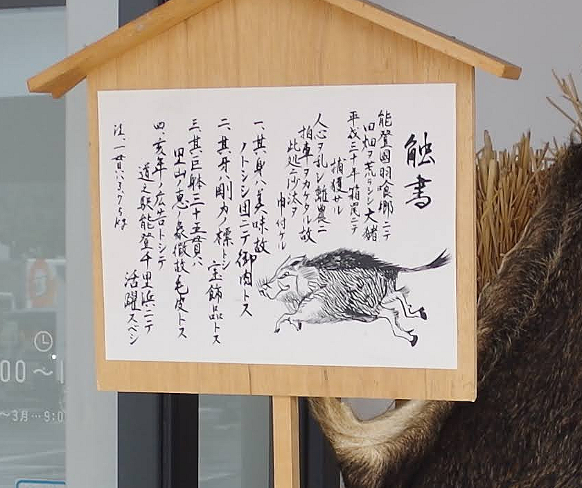渡り鳥とカタツムリ14話前編更新されまぢた?
道の駅のと千里浜を訪ねた日は定休日で大ショックだったのです…。
羽咋を昔は羽喰と書いたのかーとかそんな発見があって面白かったです。
https://t.co/7o1iDhq7qX
