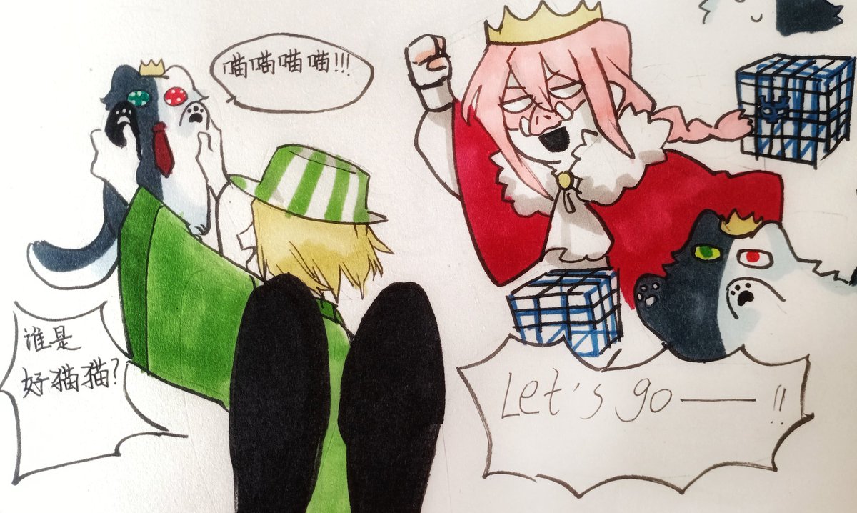 #ranboofanart 