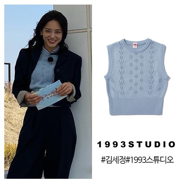 1993STUDIO_CREW's tweet photo. 💫#김세정 착용 
💫BRAND : 1993스튜디오 ( 1993STUDIO )
💫PRODUCT : 플라워 펀칭 베스트_스카이블루
💫네이버 스마트스토어 할인중 !
🔽🔽🔽🔽🔽🔽
https://t.co/cbUGCn9AUC

#김세정 #세정 #아이오아이 #구구단_세정 #kimsejeong #sejeong #kpop #kfashion #연예인옷 #김세정패션 #연예인패션 https://t.co/DMDlux2HNI