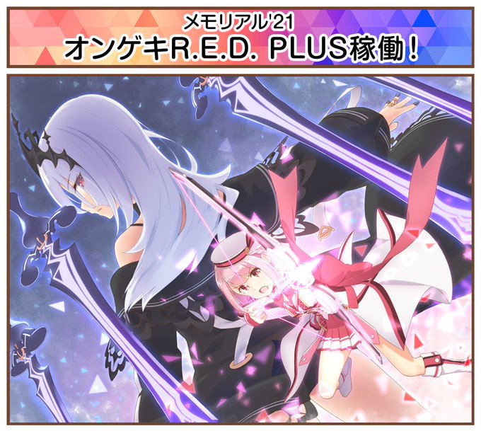 ラスボス感のtwitterイラスト検索結果