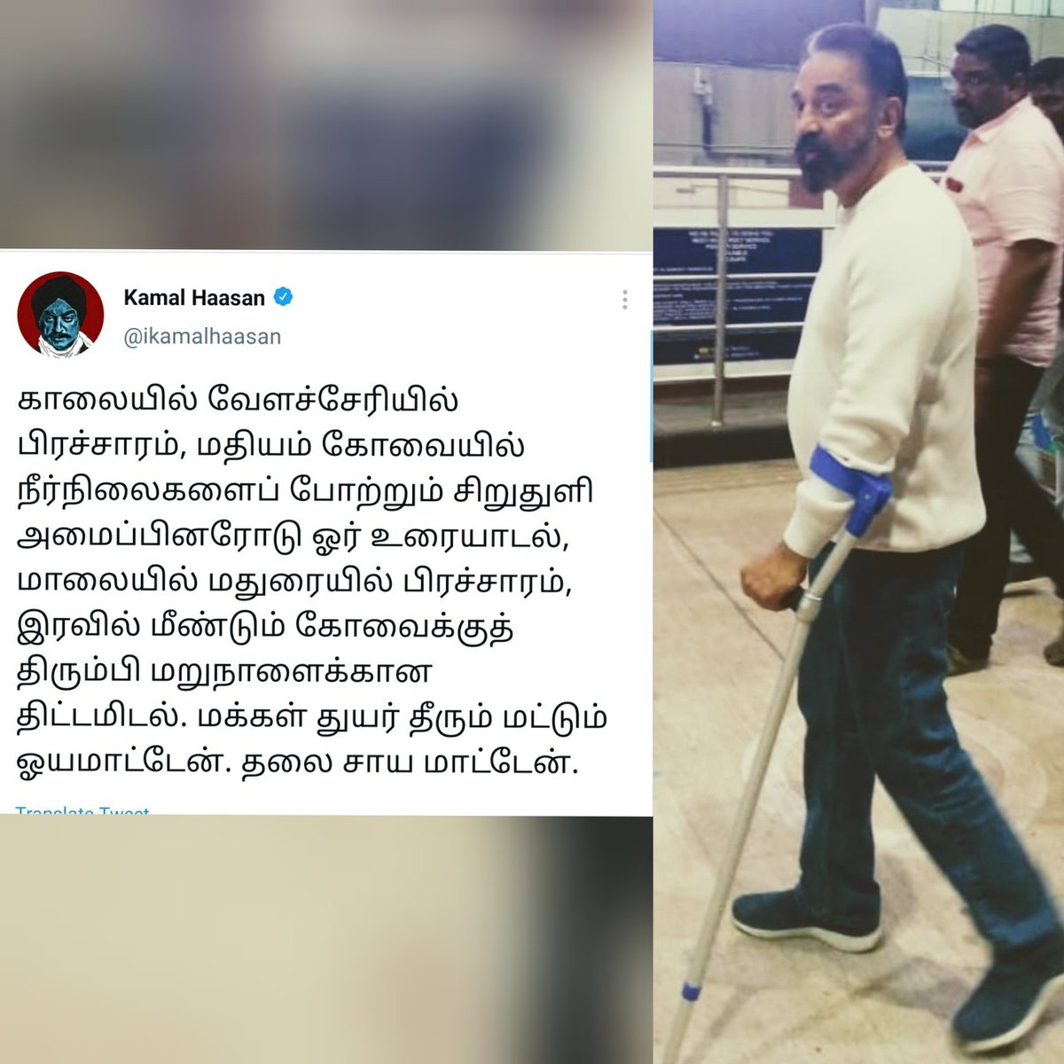 DrSenthil_IAPMC's tweet photo. Flight ✈️ tickets booked for #TNElection2021 My Vote, My rights.. #voteForMNM #VoteForTorchlight 🔦#voteForTheChange #BeTheChange We are with @ikamalhaasan @maiamofficial @MaiamITOfficial for a Better TN..💪🏻🔦🙏🏻 We Are With You in this Fight sir.🙌🏻 https://t.co/0qBrKE6sv6