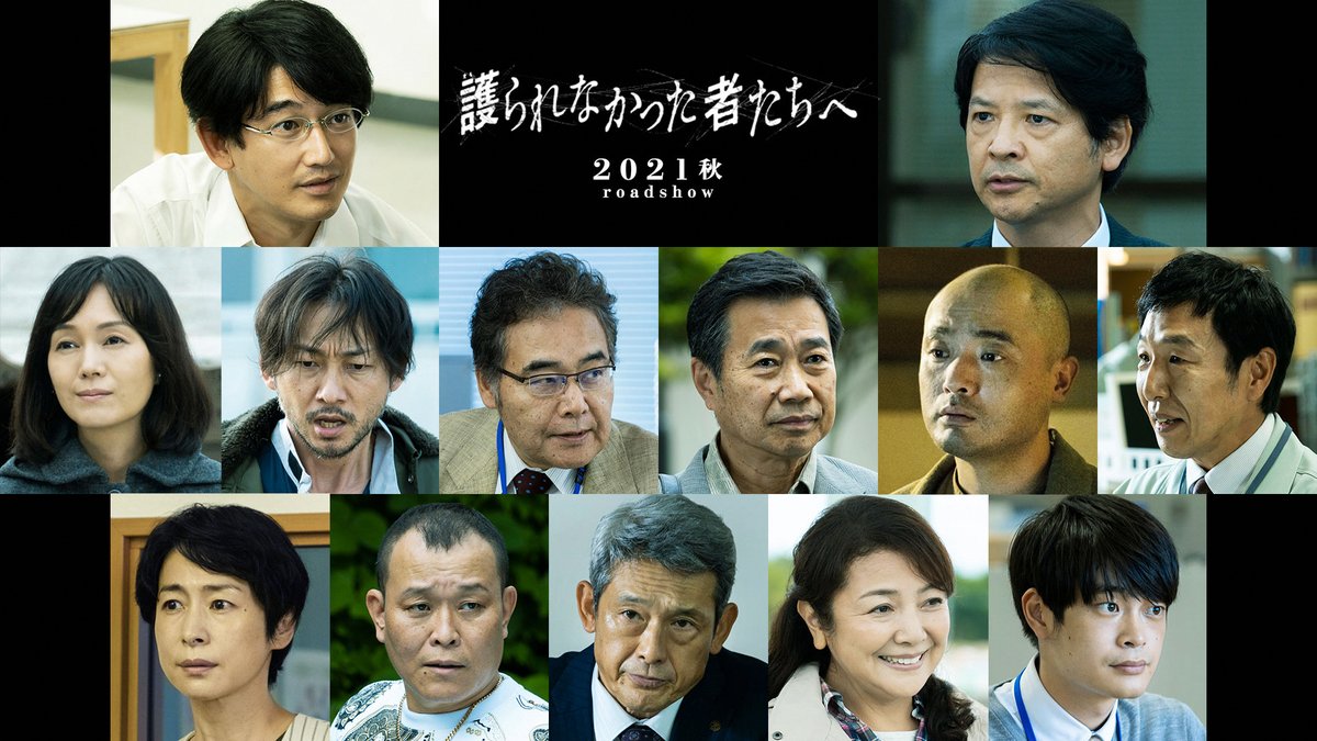 岩松了 出演 共演 最新情報まとめ みんなの評判 評価が見れる ナウティスモーション 岩松了 出演 共演 最新情報まとめ みんなの評判 評価が見れる ナウティスモーション
