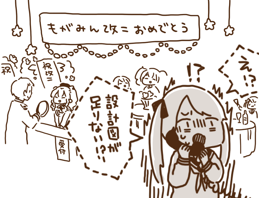 すまんかった… 