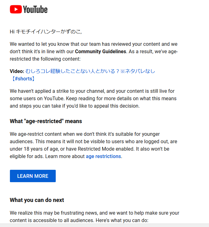 توییتر Teamyoutube در توییتر Kazunoko575 ツイートを拝見しました お客様のコンテンツがコミュニティガイドラインに違反するとチャンネルに対して違反警告が発行されます T Co 4o4prmrovw お客様の削除された 動画のurl 並びに通知の内容がわかる توییتر Teamyoutube در توییتر Kazunoko575 ツイートを拝見しました お客様のコンテンツがコミュニティガイドラインに違反するとチャンネルに対して違反警告が発行されます T Co 4o4prmrovw お客様の削除された 動画のurl 並びに通知の内容がわかる