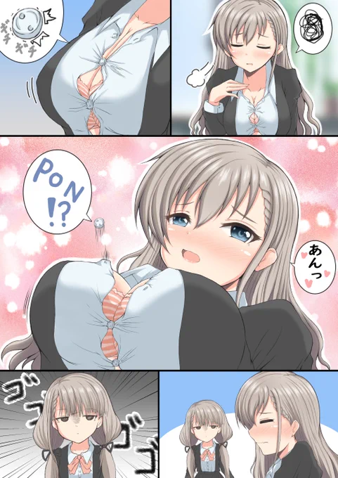 久川颯(ギャルはーちゃん)描きまくった月でした😃
#今月描いた絵を晒そう 