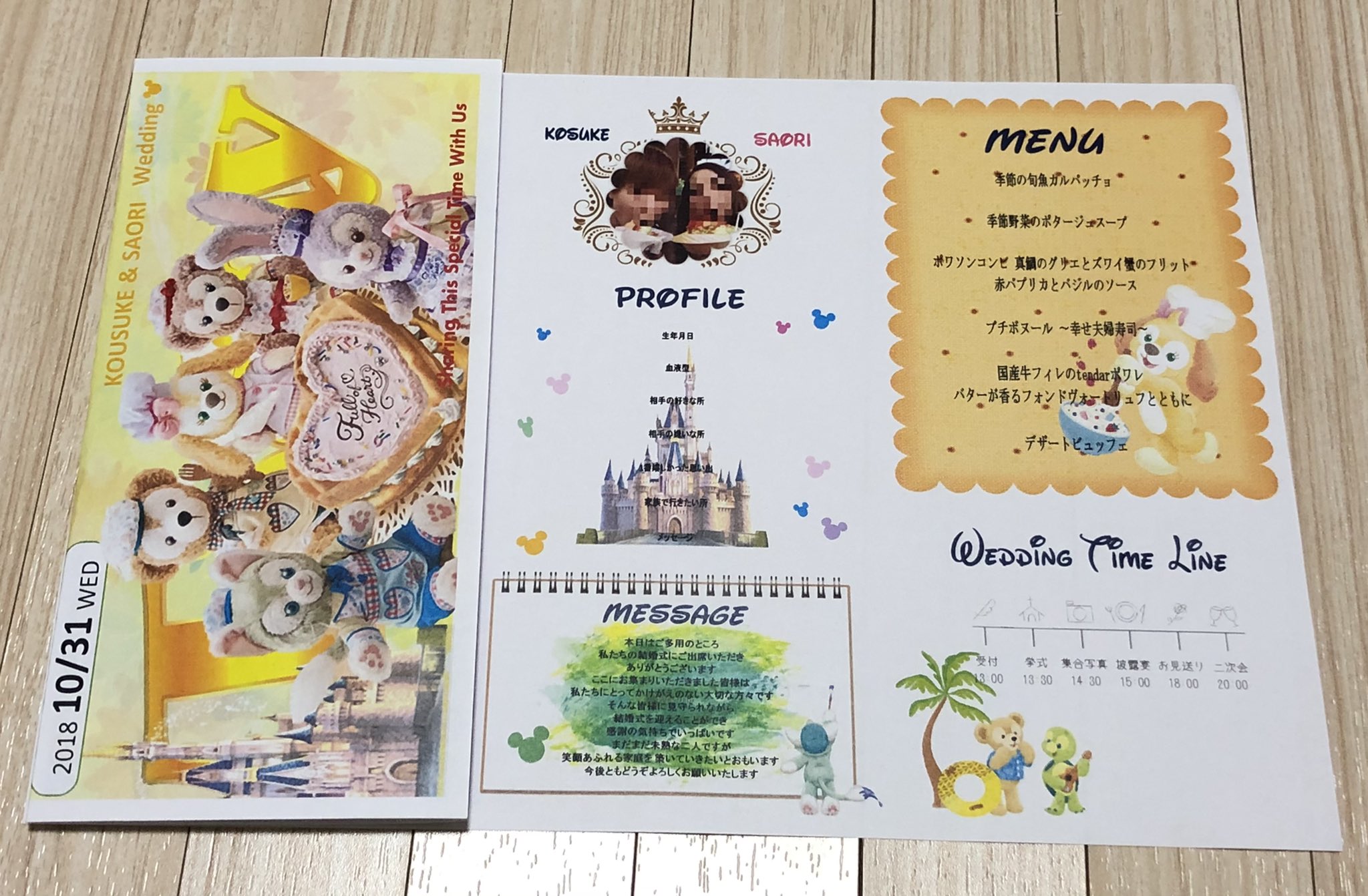 𝕎𝕖𝕕𝕕𝕚𝕟𝕘 Ks S1219kwedding Twitter