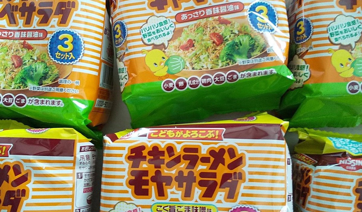 日清食品ホールディングス