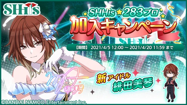 アイドルマスター シャイニーカラーズ公式 on X: 