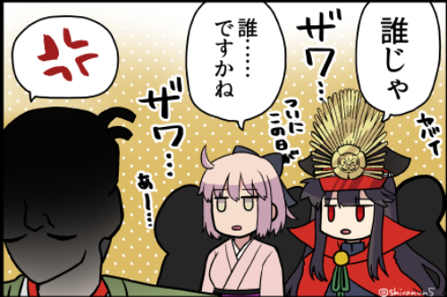 信長……信長………信長 