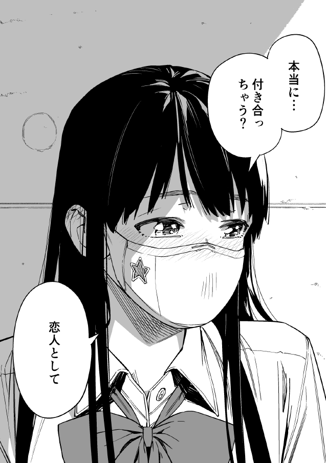 『ニューノーマル 6話』は今週の4月2日(金曜)配信✨?✨
今回は見所たくさんです? 
