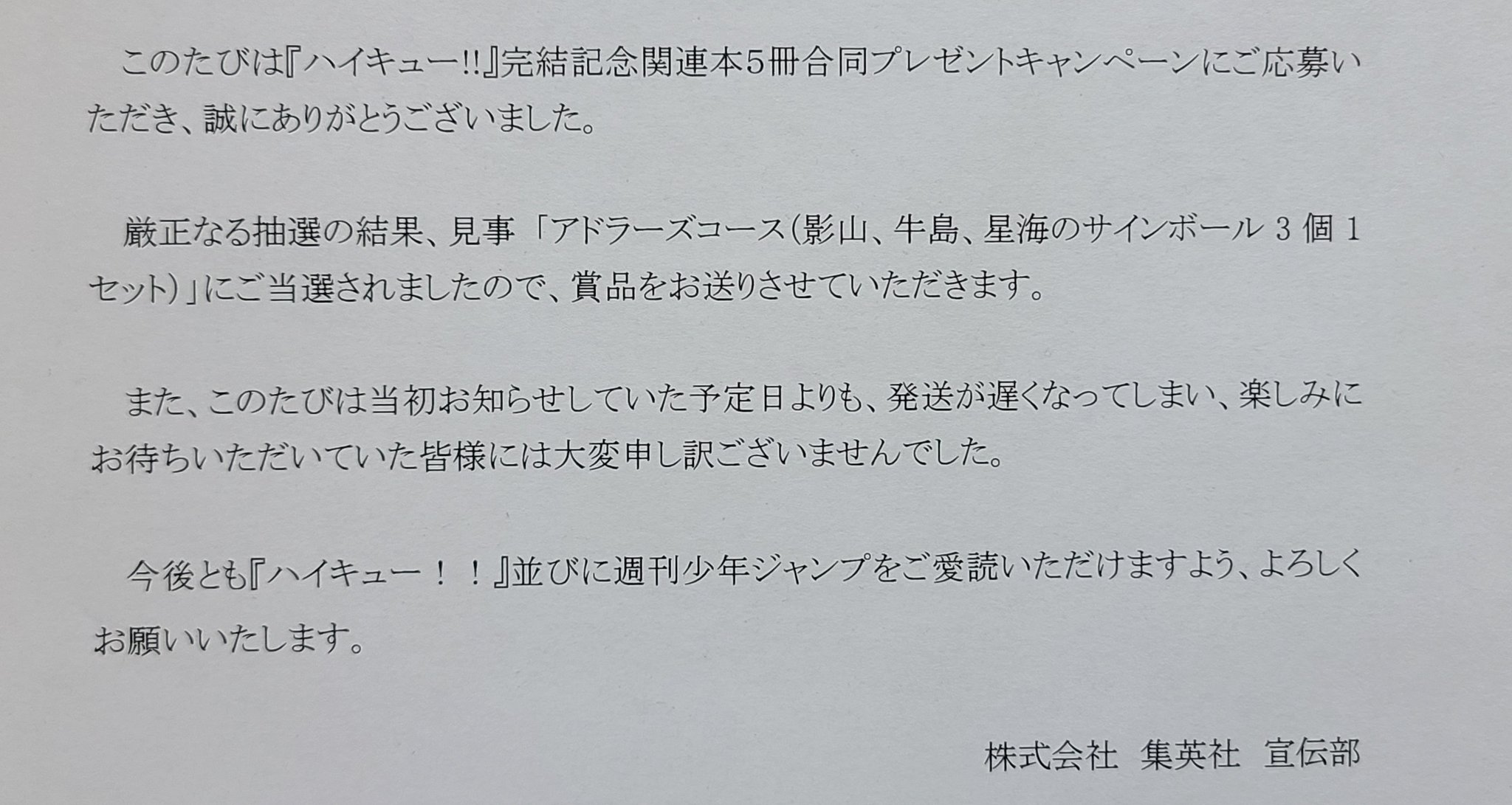 じゅうたん on X: 