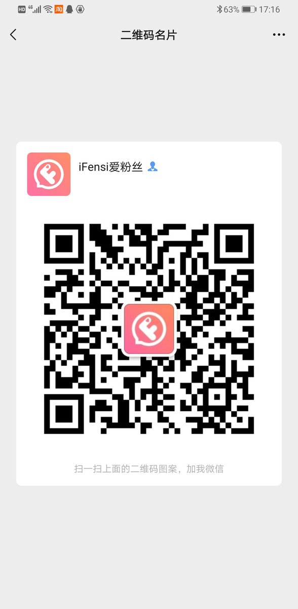 ifensiofficial's tweet photo. For overseas users：
iFensi已更新支持中国香港、中国澳门、中国台湾、泰国、马来西亚、新加坡、韩国、日本号码注册登录，APP Store或Google市场搜索iFensi下载，请确认最新版本号应为7.1.9，欢迎大家奔走相告，为BounPrem直播带人气啦~susu na~~~@BounPrem_CNFC https://t.co/h0X4rLvBMg