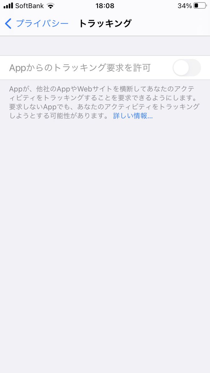クラロワ公式 こちらはfacebook側での設定が必要になっている機能になります Facebookの設定画面から アプリとウェブサイト アプリの表示 公開範囲を 公開 もしくは 友達 にすることで解消されます クラロワ公式 こちらはfacebook側での設定が必要になっている機能になります Facebookの設定画面から アプリとウェブサイト アプリの表示 公開範囲を 公開 もしくは 友達 にすることで解消されます
