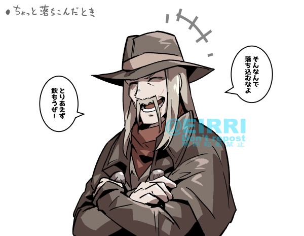 キラーやった後よしよししてくれるヒゲジジイ
#でべりぞえ 