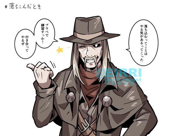 キラーやった後よしよししてくれるヒゲジジイ
#でべりぞえ 