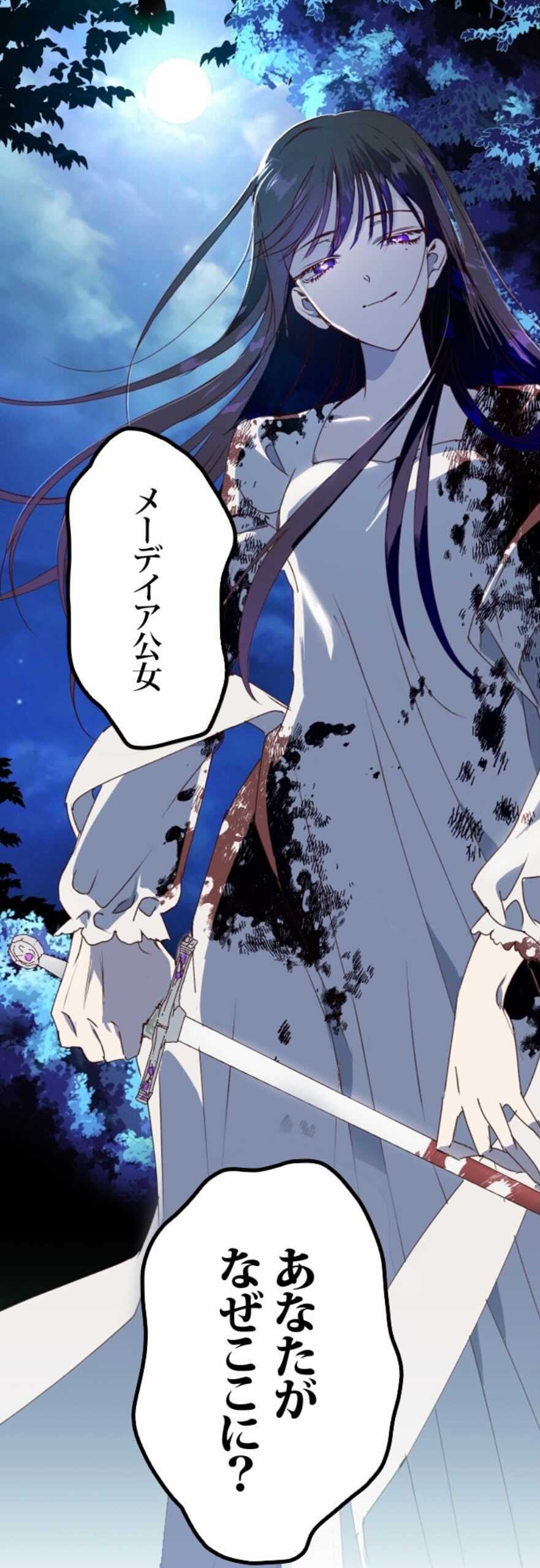 LINEマンガ on X: 