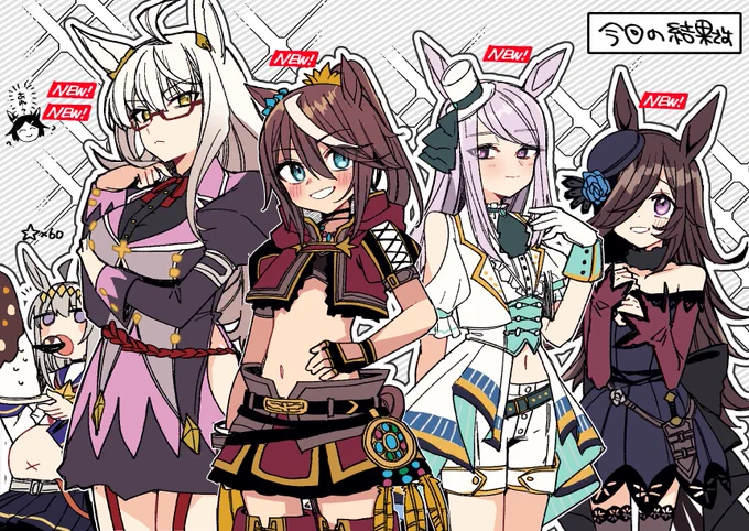今回の結果です #ウマ娘 