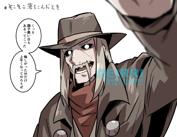 キラーやった後よしよししてくれるヒゲジジイ
#でべりぞえ 