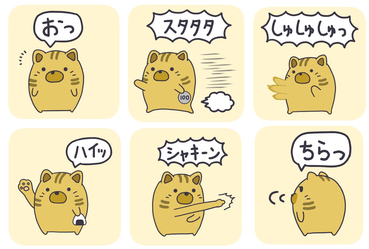 まぐたっち 久々のデジタルイラスト練習 ラフの練習は毎日少しずつ取り組んでいますが デジタルはまとまった時間を確保しないと取りかかれません 気合いを入れて やるぞ という気持ちになったら やるようにしています 自分の作品をイラストで まぐたっち 久々のデジタルイラスト練習 ラフの練習は毎日少しずつ取り組んでいますが デジタルはまとまった時間を確保しないと取りかかれません 気合いを入れて やるぞ という気持ちになったら やるようにしています 自分の作品をイラストで