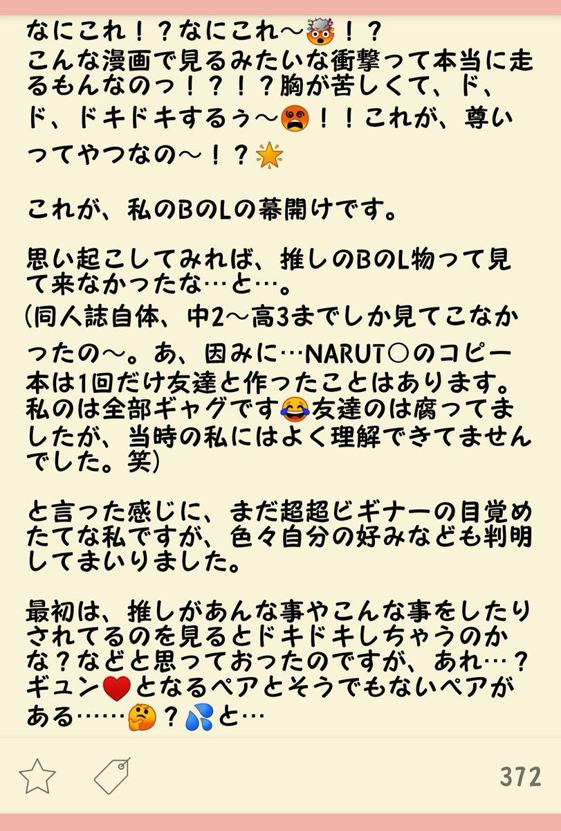 naosukeurayo's tweet photo. 私の腐った経緯や嗜好などをまとめてあります。嗜好はこれから追加されたり変わるかもしれないので今のところです。笑
ご興味ある方は読んでみてください😉✨

〜💜なおすけのお腐り物語💜〜 https://t.co/BKNiCxDzDa
