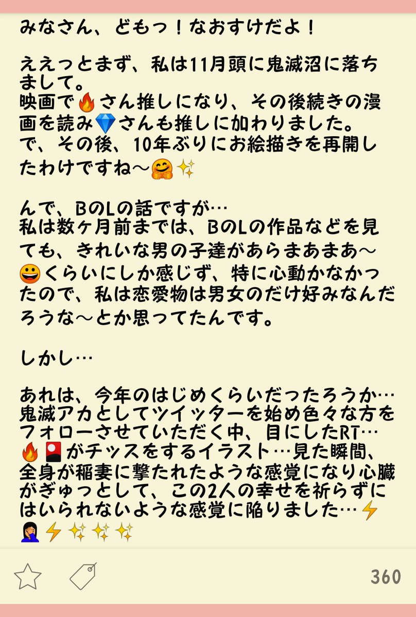 naosukeurayo's tweet photo. 私の腐った経緯や嗜好などをまとめてあります。嗜好はこれから追加されたり変わるかもしれないので今のところです。笑
ご興味ある方は読んでみてください😉✨

〜💜なおすけのお腐り物語💜〜 https://t.co/BKNiCxDzDa