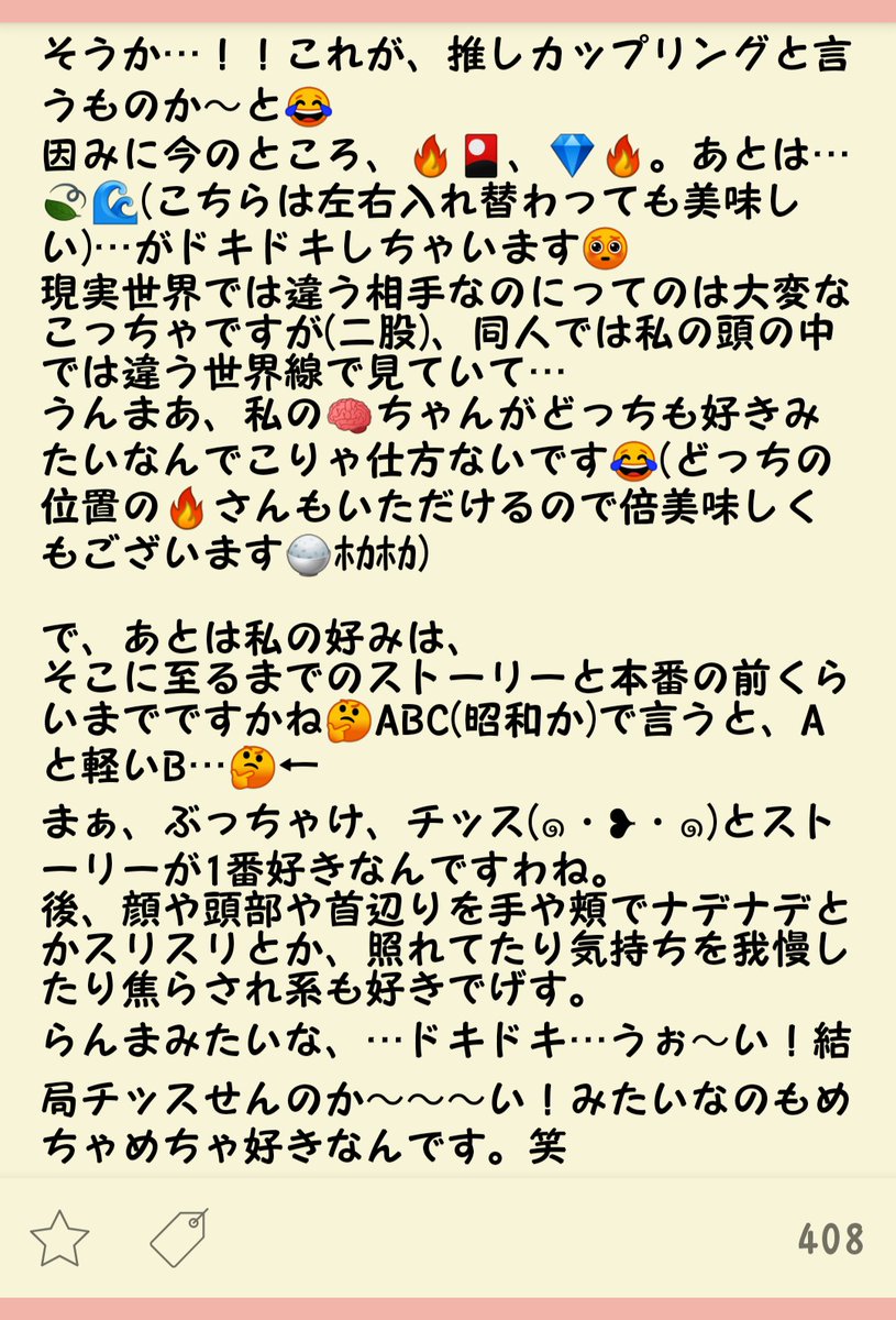 naosukeurayo's tweet photo. 私の腐った経緯や嗜好などをまとめてあります。嗜好はこれから追加されたり変わるかもしれないので今のところです。笑
ご興味ある方は読んでみてください😉✨

〜💜なおすけのお腐り物語💜〜 https://t.co/BKNiCxDzDa