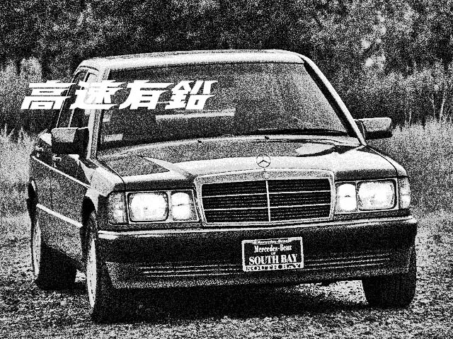 Crocodile Dunde Shiba Trans Am Rican Twitter