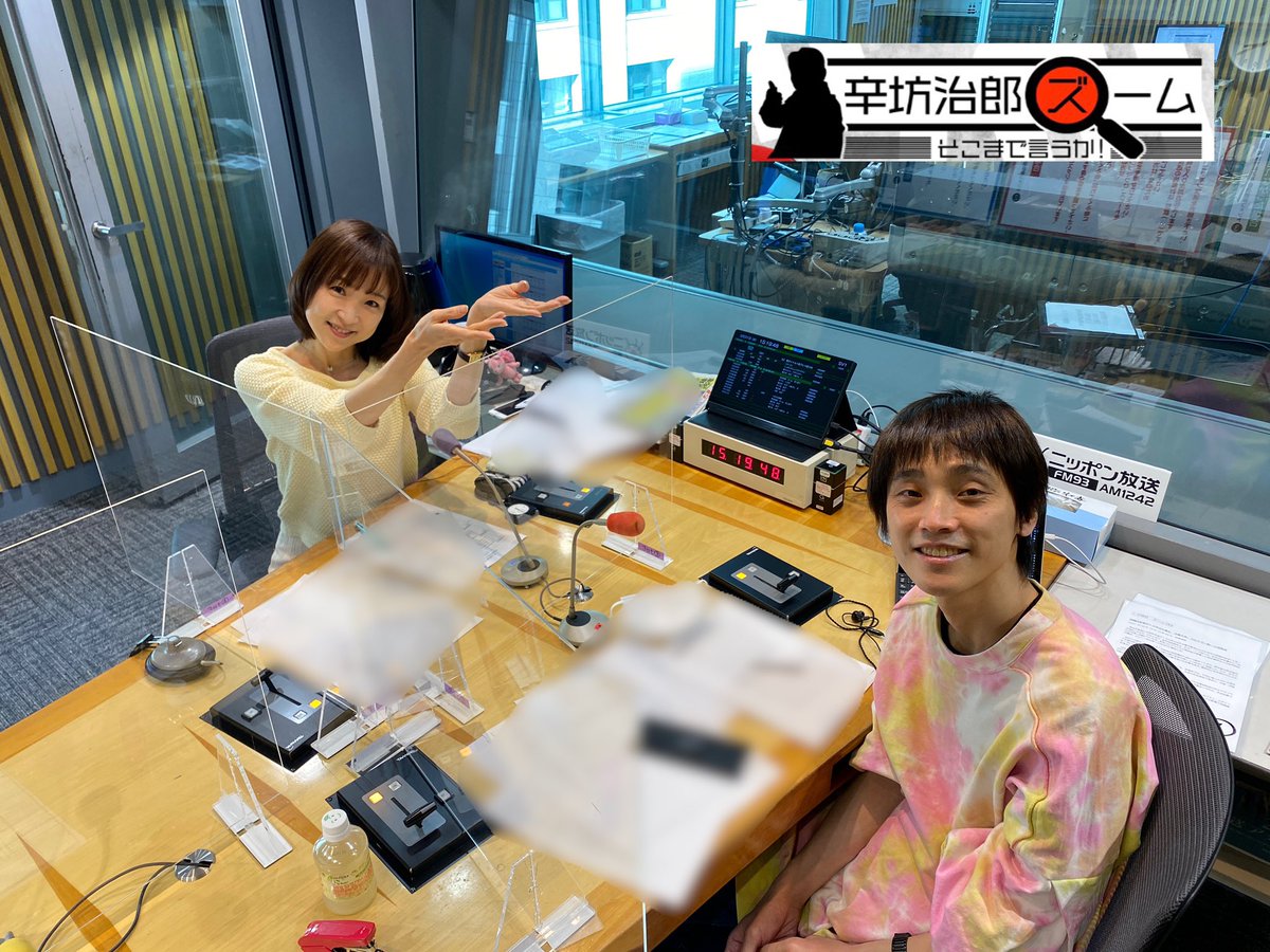 吉田尚記 ズームそこまで言うか 21年3月31日 Togetter 吉田尚記 ズームそこまで言うか 21年3月31日 Togetter