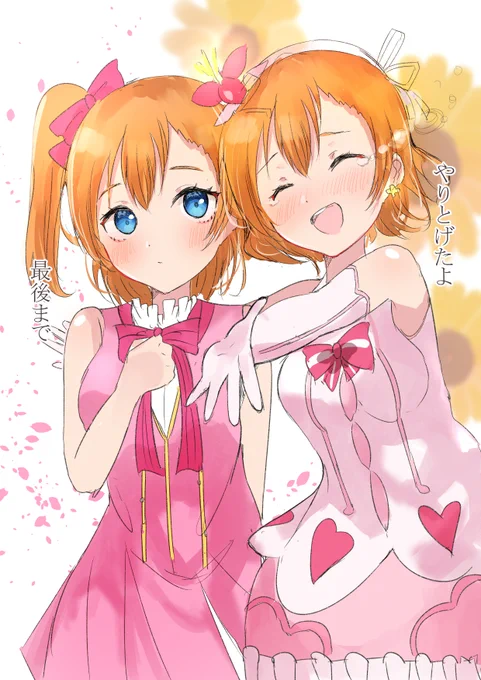 #μsicforever 