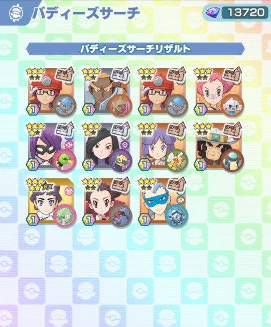 Son Tweets猫養毅 31 Whotwi Grafiksel Twitter Analizi