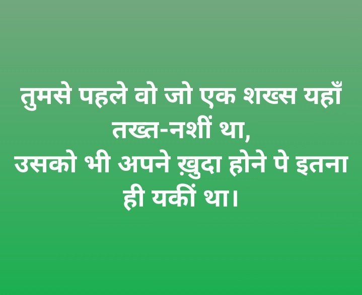 44_ayan_k's tweet photo. @narendramodi @OfficeofSSC @ShayarImran @digvijaya_28 @kanhaiyakumar @DrKumarVishwas @sherryontopp @diljitdosanjh https://t.co/Eqz9SVeqcI