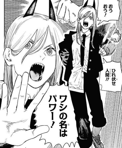 Hal たしかにチェンソーマンのパワーはフリクリのハル子みがあったな T Co Mrwyqop0lf Twitter Hal たしかにチェンソーマンのパワーはフリクリのハル子みがあったな T Co Mrwyqop0lf Twitter