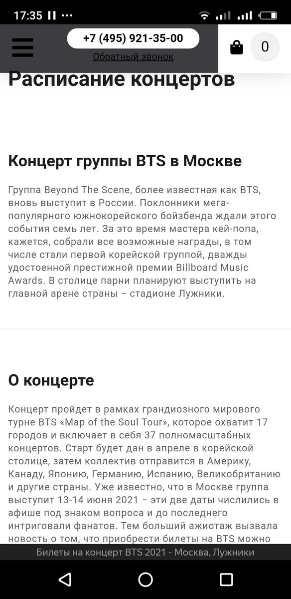 LArmy41445140's tweet photo. Итак~~ кому сколько времени потребовалось, чтобы отойти от этого шока?! Я до сих пор в шоке))) 😘 Я так этого ждала!!!💜💜💜 Но в Москву поехать не смогу 😭(((
Жизнь-боль, если кто еще не знает...
#BTS_MAP_OF_THE_SOUL_7 #BTSARMY #BTSHistoryMakers #BTSOurGreatestPrize #BTSinMoscow https://t.co/o6vOVEN4AL