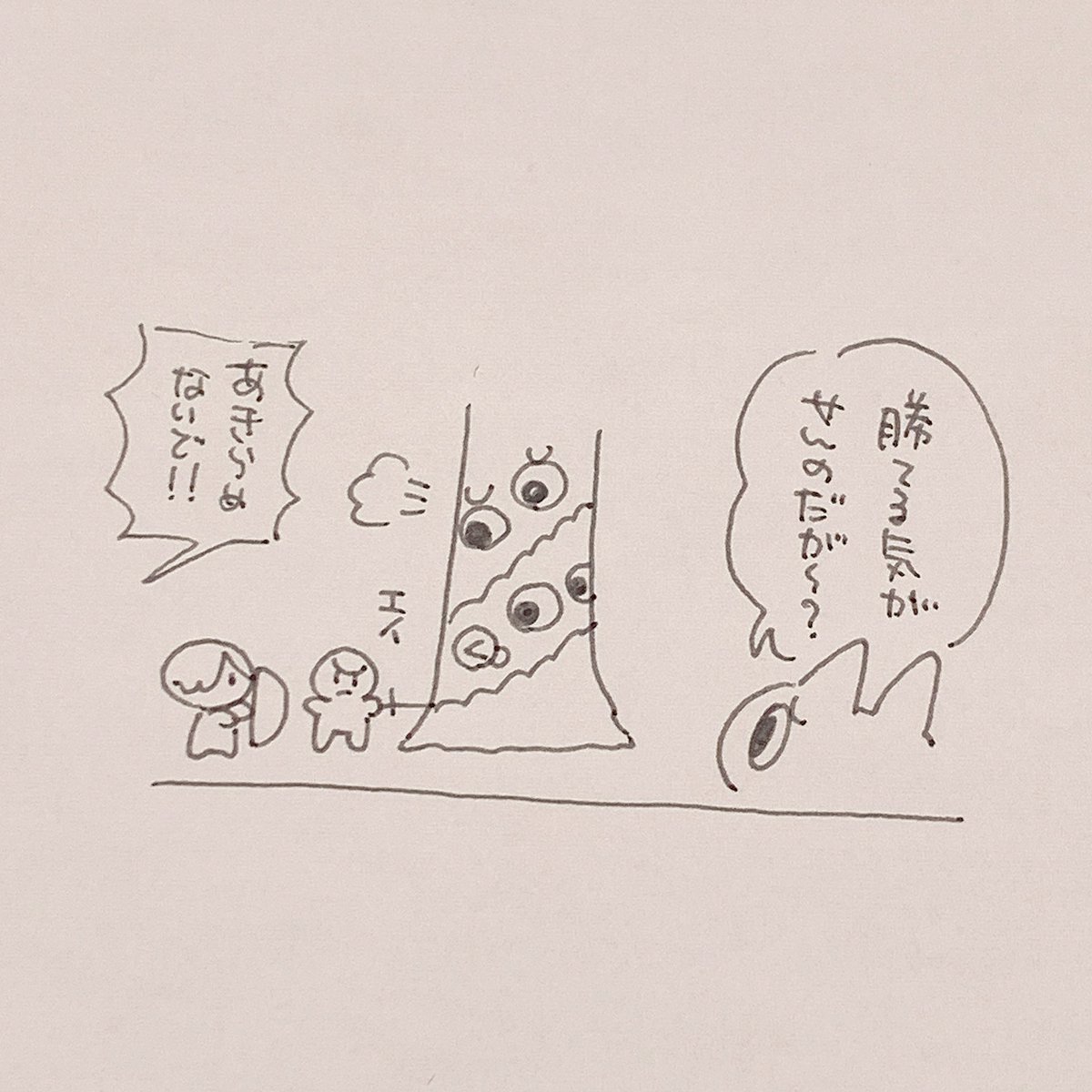 えふごプレイ日記のネーム出てきた…続き描きたいけど時間がねぇ〜ウオオφ(:3ヽ)_ 