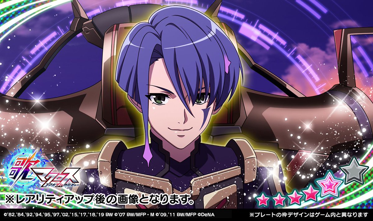 歌マクロス公式 A Twitter イベント情報 明日4 9 12 00より復刻イベント 未来はオンナのためにある が開催されます イベント限定の報酬プレートは 4 厳粛主義たる風 です お楽しみに 歌マクロス