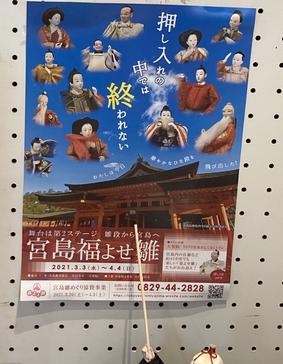 2021年03月31日の注目ツイート(7ページ目) メガとんトラック