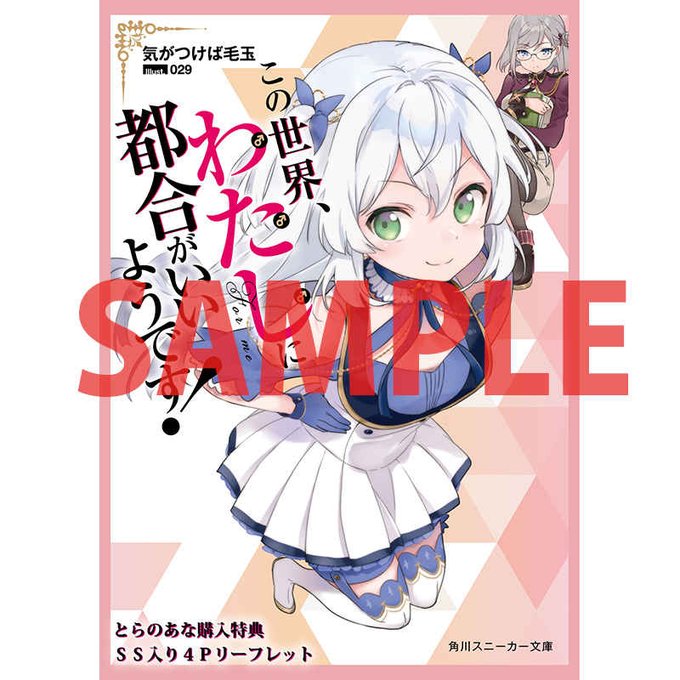 気がつけば毛玉のtwitterイラスト検索結果