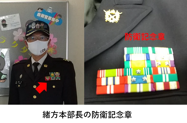 🍑自衛隊岡山地方協力本部【公式】🍑 on X: 