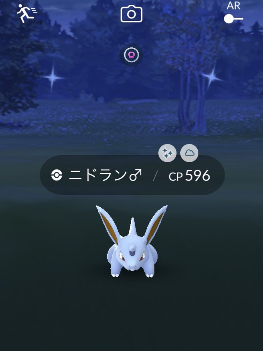 ポケモンgo ニドラン の入手方法 能力 技まとめ 攻略大百科