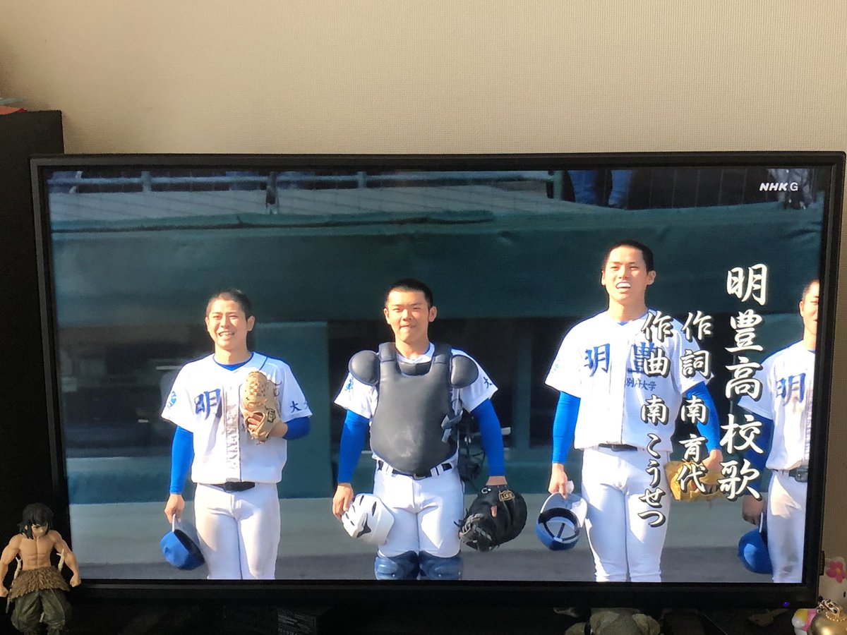matu_k58's tweet photo. 明豊決勝！！！大分県民嬉しいよ😌

#明豊 https://t.co/TH6ameqAgB