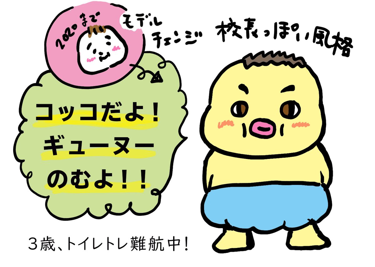 リタリコで書き始めました。これを機にビジュアルをイメチェンしたんだけど、軽い気持ちで自分を「実際のたらこ」に近づけたら、なんか…なんか… 
