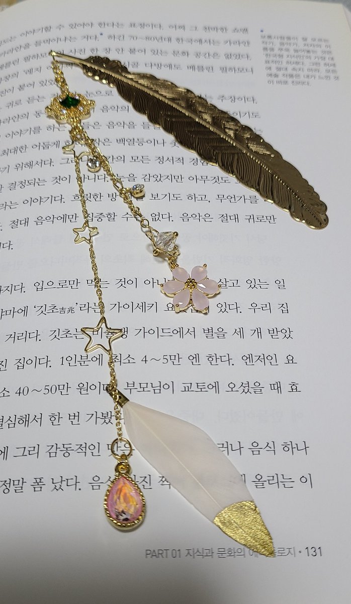 졔졔 tweet media