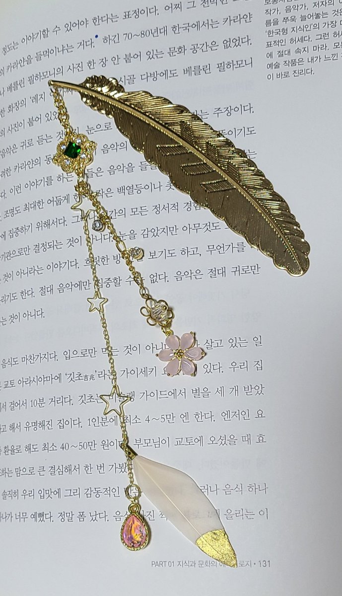 졔졔 tweet media