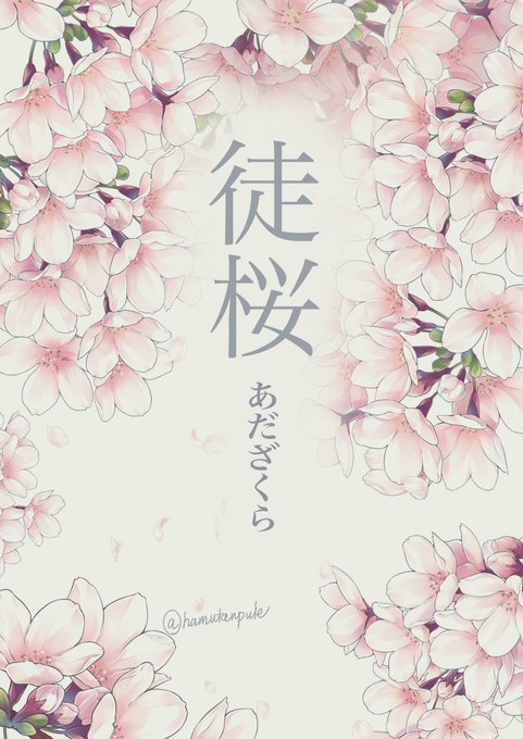 安井 真守 漫画だけが人生でござる Aramasi ま Tweets Sonuclari Whotwi Grafiksel Twitter Analizi 安井 真守 漫画だけが人生でござる Aramasi ま Tweets Sonuclari Whotwi Grafiksel Twitter Analizi
