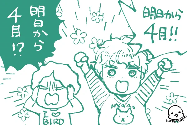 嘘だろ⁉️😱

➡️🐕⭐️アクリルグッズは4/10頃に出来上がり予定なので通販のご案内はもうしばらくお待ちください👐
➡️ネップリ2ショ祭りは4/1午前9時頃、とどろきくんは4/1午後9時頃にデータ消えます。ご注意ください👐 