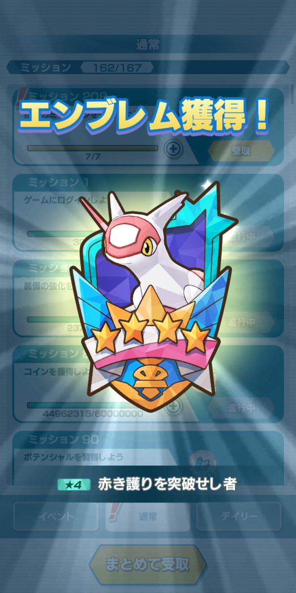 I Ris X ダメ Twitterで話題の有名人 リアルタイム更新中