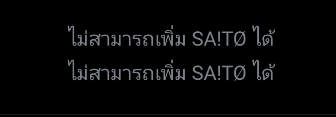#.งอนโลโค่