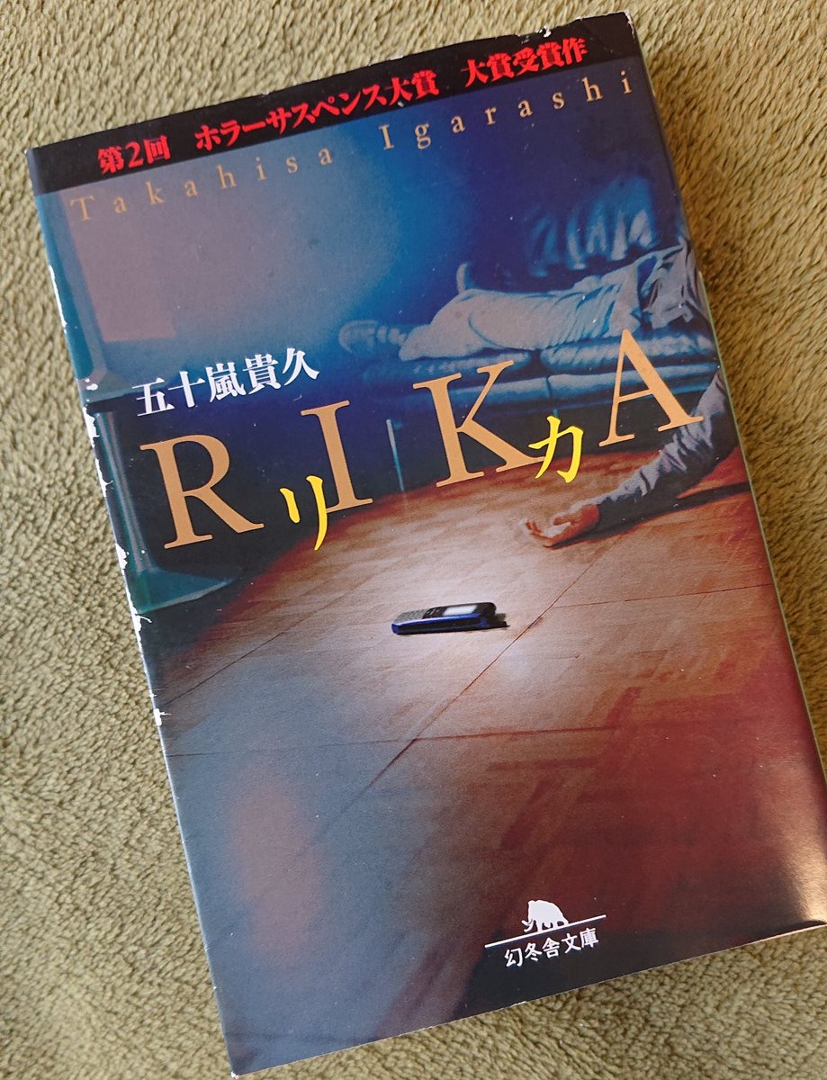 黒い家 画像 最新情報まとめ みんなの評価 レビューが見れる ナウティスモーション