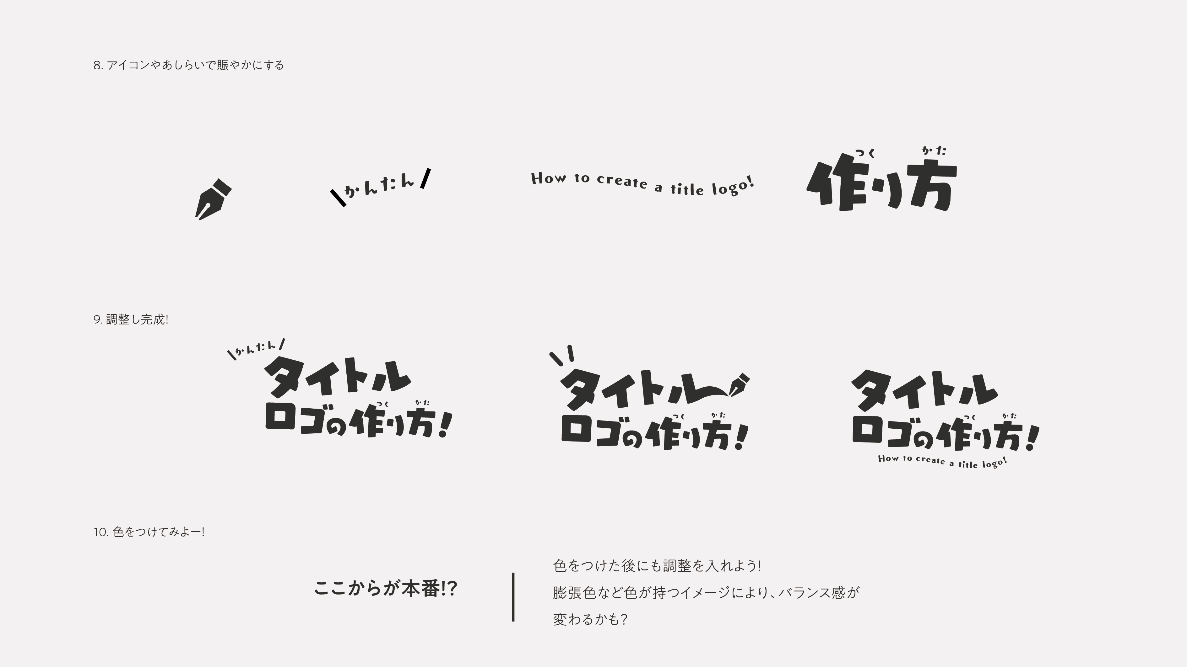ごごん ちょー簡単 タイトルロゴの作り方とその応用です ロゴデザインひとつで同人誌の表紙やyoutubeのサムネイルの見栄えがちょっと良くなるかも ٩ ᐛ و T Co 3css1whkwi Twitter